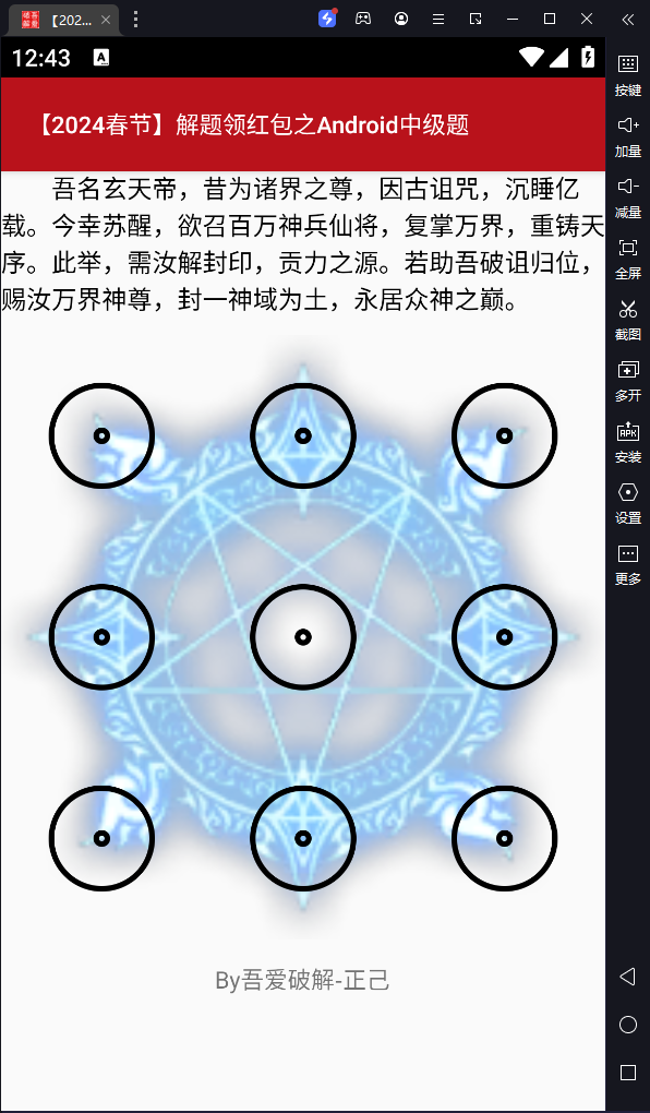 image-20240214124338290
