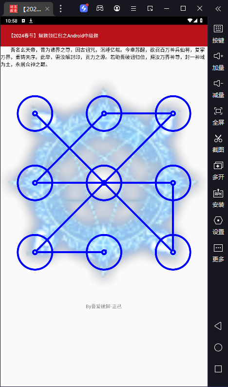 image-20240221105838572