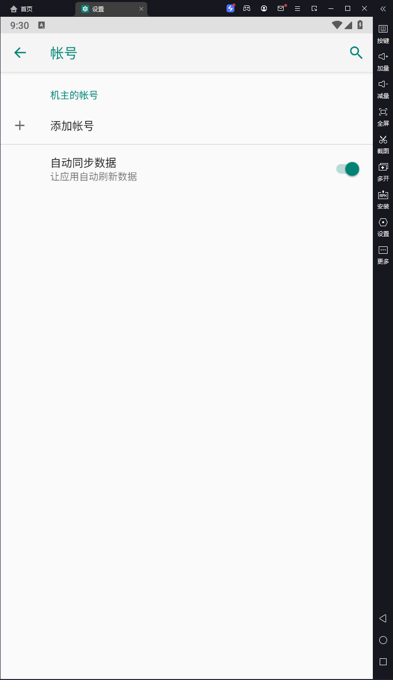 image-20250211213103377