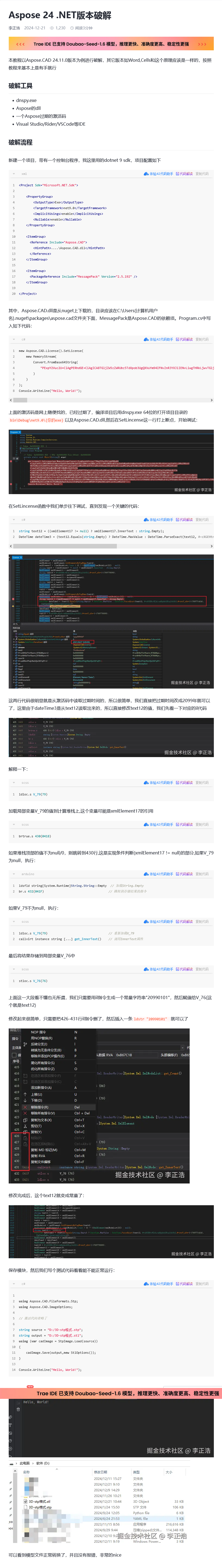 image-20250622030415151